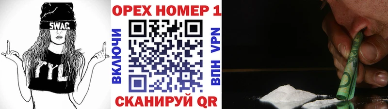 дарк нет состав  Волгореченск  Cocaine 98%  kraken рабочий сайт 