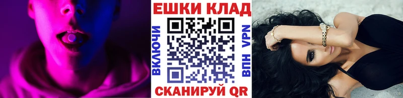 Ecstasy Cube  даркнет сайт  Волгореченск 