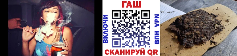 Гашиш индика сатива купить наркотик Волгореченск