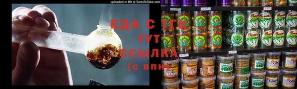молекула духа Богородск
