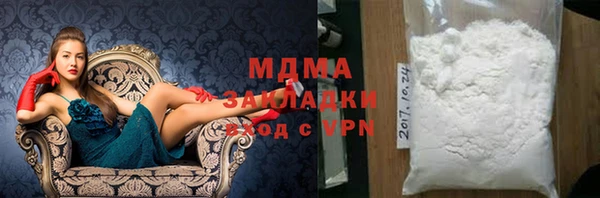 молекула духа Богородск