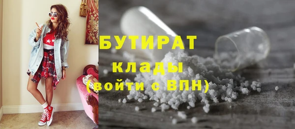 молекула духа Богородск