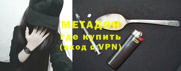 альфа пвп Богородицк