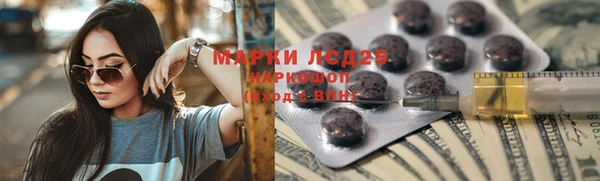 альфа пвп Богородицк
