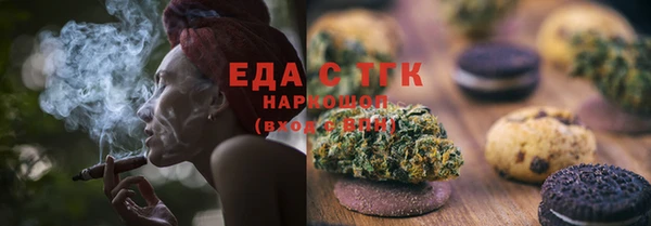 мефедрон мука Балахна