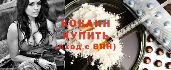 альфа пвп Богородицк