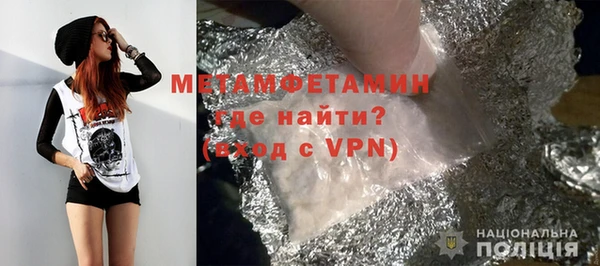 альфа пвп Богородицк