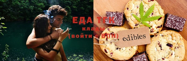 альфа пвп Богородицк