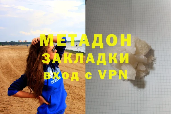 молекула духа Богородск