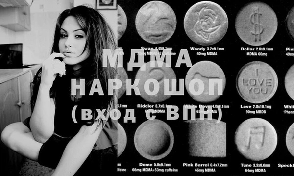 альфа пвп Богородицк