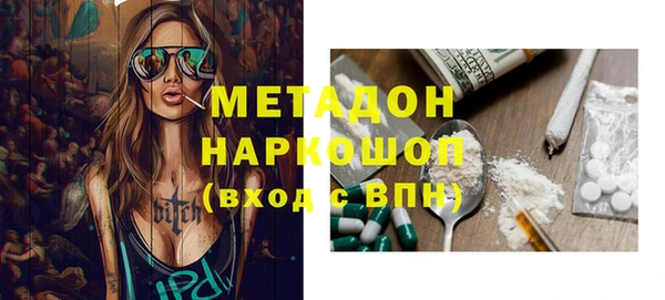 молекула духа Богородск