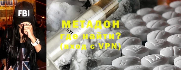 альфа пвп Богородицк