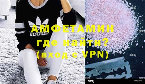 альфа пвп Богородицк
