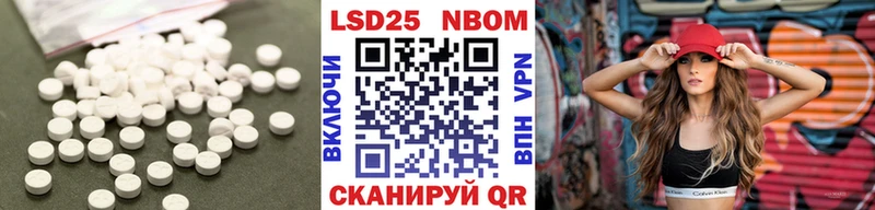 ЛСД экстази кислота  Волгореченск 