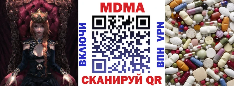 MDMA crystal  Волгореченск 