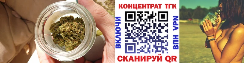 ТГК гашишное масло  Волгореченск 